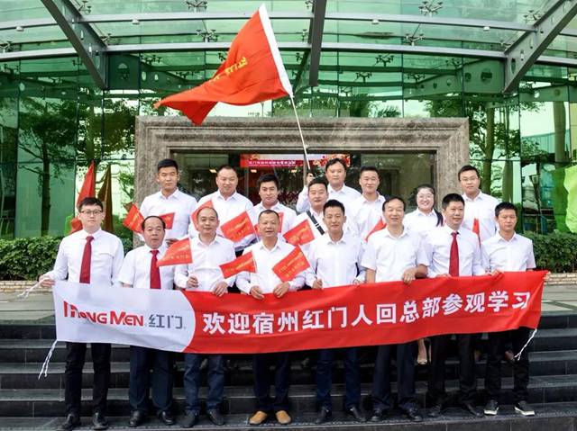 热烈欢迎宿州OE欧亿官网人回家.jpg