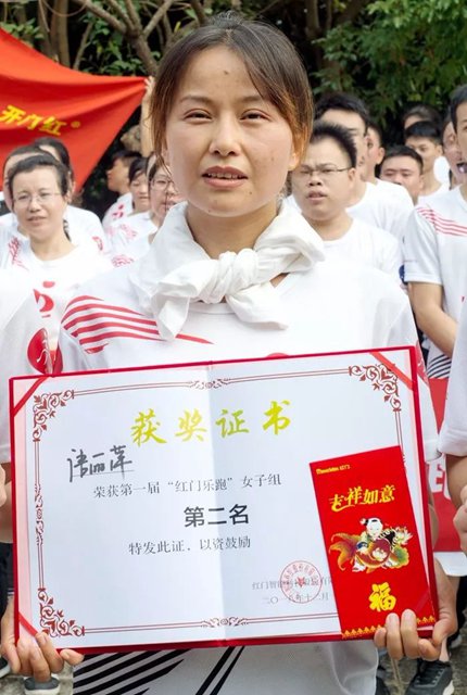 女子组亚军：唐丽萍.jpg