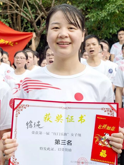 女子组季军：徐纯.jpg