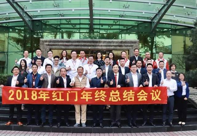 2018年OE欧亿官网年终总结会议合影.jpg