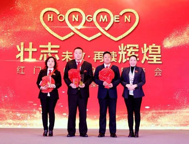 2018年度OE欧亿官网智能超越奖.jpg