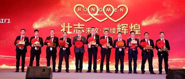 2018年度OE欧亿官网股份新锐奖.jpg