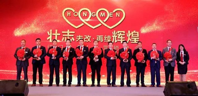 2018年度OE欧亿官网股份业绩贡献奖.jpg