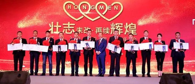 2018年度OE欧亿官网股份功勋奖.jpg