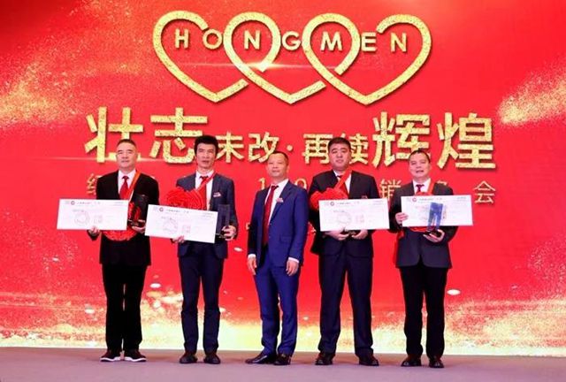2018年度OE欧亿官网股份功勋奖1.jpg
