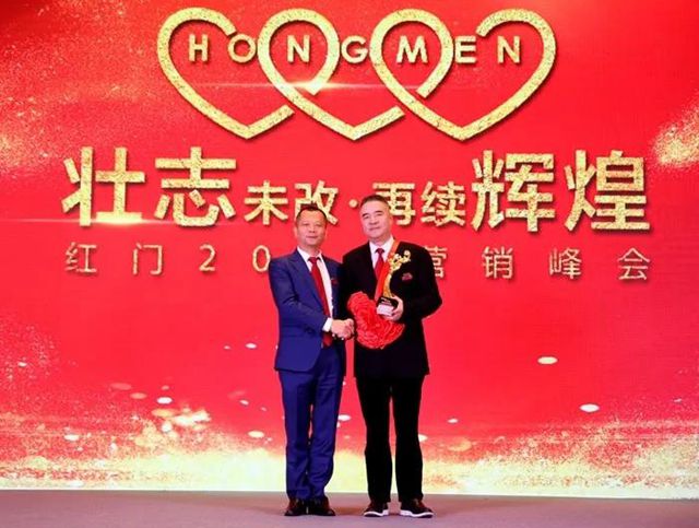 2018年度OE欧亿官网股份特殊贡献奖.jpg