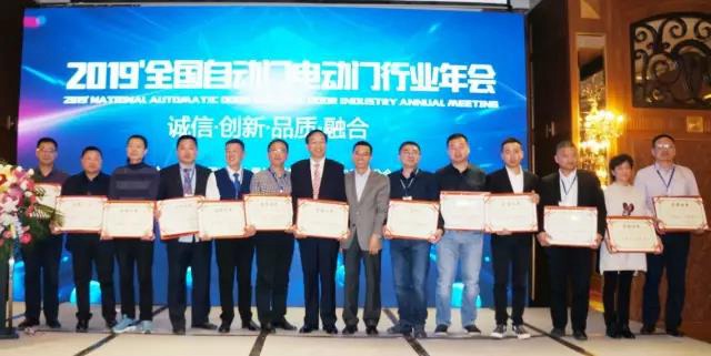 魏承榜副总裁代表OE欧亿官网股份领奖（左七）.jpg