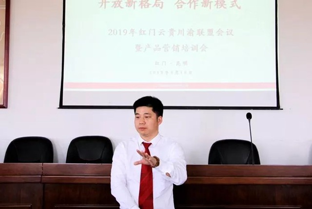 何菲总裁作总结.jpg