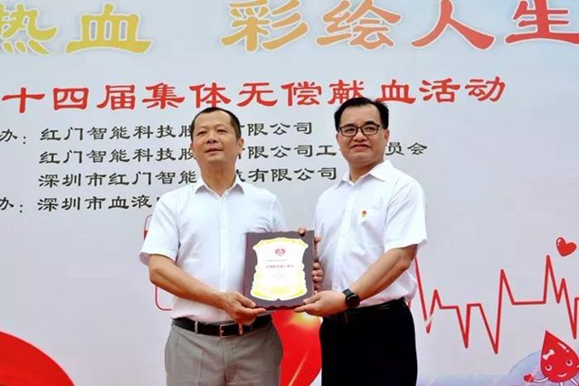 OE欧亿官网荣获“无偿献血爱心单位”.jpg