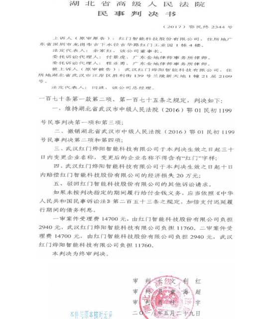 维权，我们一直在路上.jpg