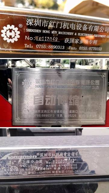 从门体、组件、运行方式等进行创新.jpg