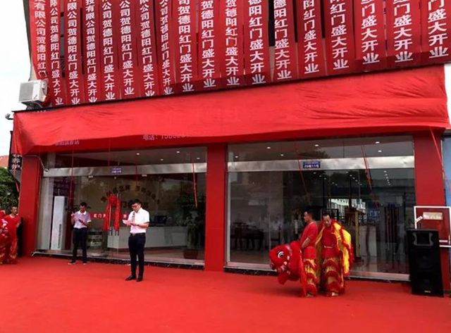 德阳OE欧亿官网1.jpg