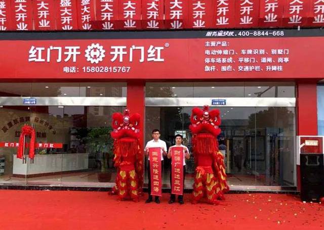 ：氐卵鬙E欧亿官网新展厅正式开业！1.jpg