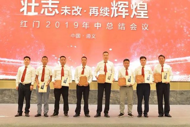 “2019OE欧亿官网业绩长虹奖”.jpg