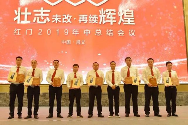 “2019OE欧亿官网业绩长虹奖”1.jpg