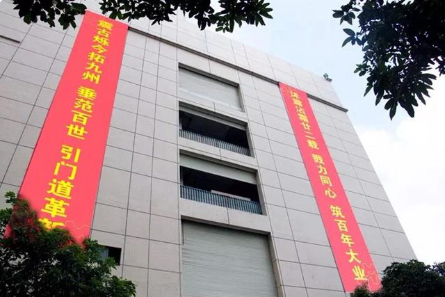 OE欧亿官网园区1.jpg