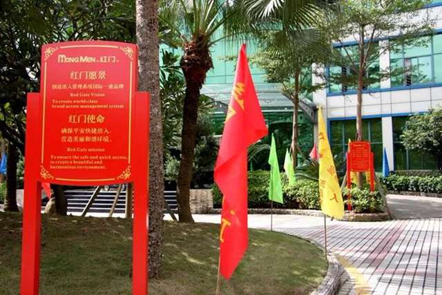 OE欧亿官网园区2.jpg