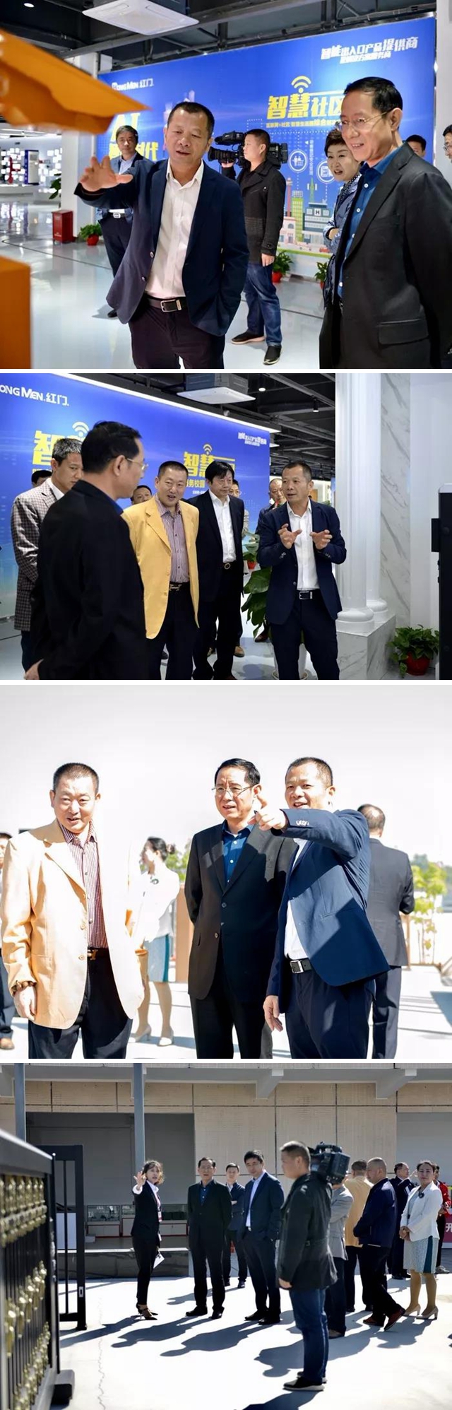 参观OE欧亿官网展厅2.jpg
