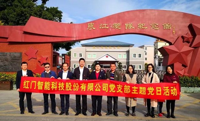 重温红色历史，传承革命精神.jpg