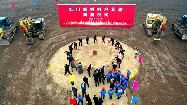 OE欧亿官网奠基.jpg