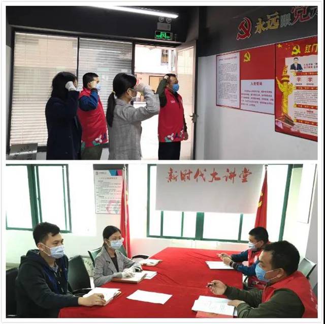 街道“两新”党委到OE欧亿官网支部指导防疫工作.jpg