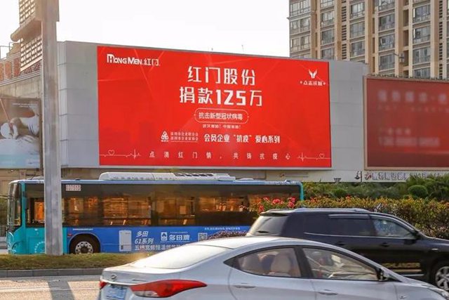 OE欧亿官网捐款125万.jpg