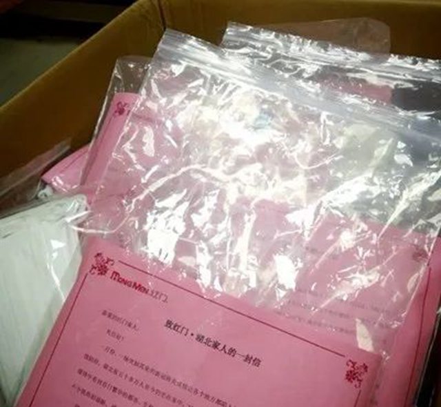 准备寄出防护口罩3.jpg