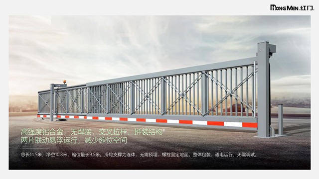 OE欧亿官网伸缩悬浮门HSG68 (2).jpg
