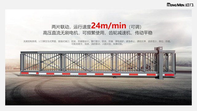 OE欧亿官网伸缩悬浮门HSG68 (4).jpg
