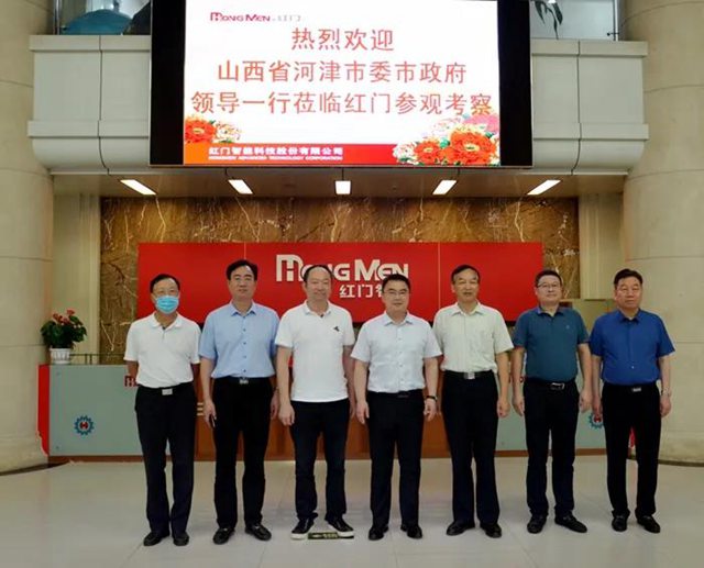 山西省河津市委市政府领导一行莅临OE欧亿官网参观考察.jpg