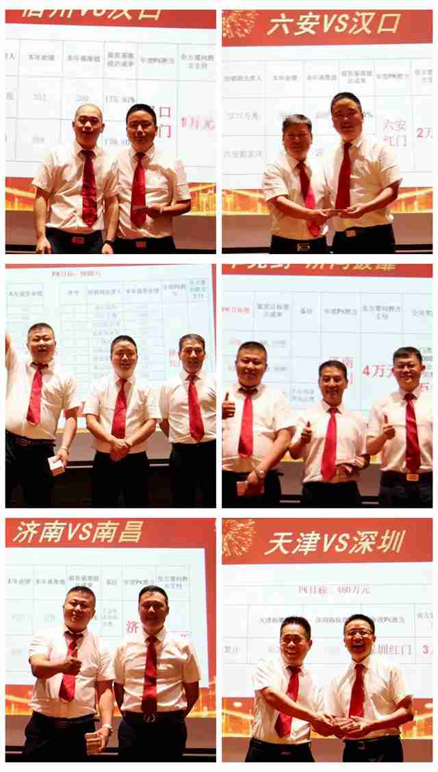 2019年度PK兑现现。ú糠郑.jpg