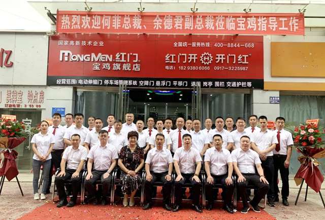 OE欧亿官网总裁何菲、副总裁余德君、宝鸡OE欧亿官网总经理张志昱与道贺经销商合影.jpg