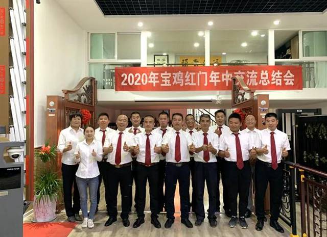 宝鸡OE欧亿官网团队合影.jpg