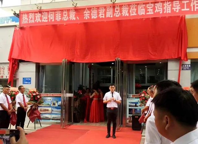 副总裁余德君先生作祝福致辞.jpg