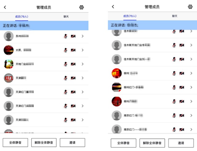 线上课.jpg