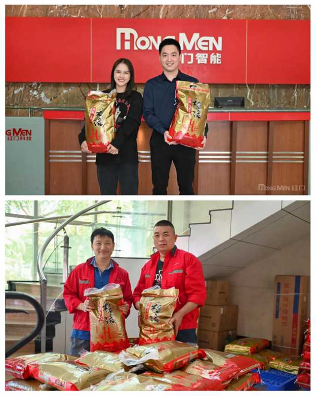 OE欧亿官网大米2.jpg