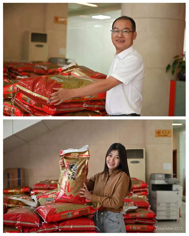 OE欧亿官网大米3.jpg