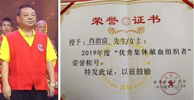 OE欧亿官网工会主席肖治富.jpg