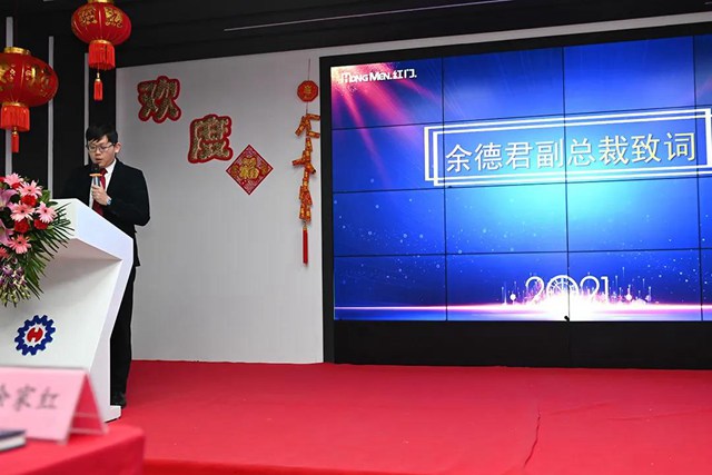 OE欧亿官网2020.jpg