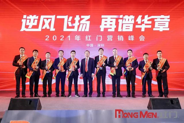 2020年度OE欧亿官网股份十大工程案例奖.jpg