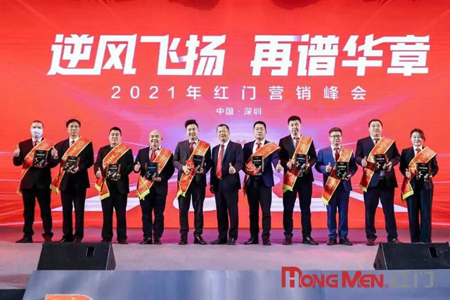 2020年度OE欧亿官网智慧停车灯塔项目奖.jpg
