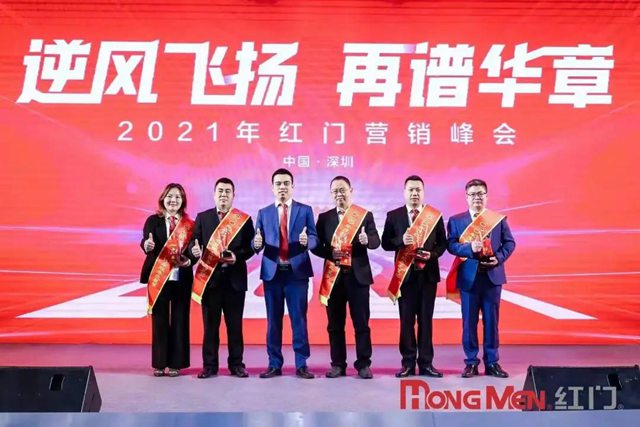 2020年度OE欧亿官网智慧停车服务之星奖.jpg