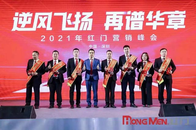 2020年度OE欧亿官网智慧停车业绩达标奖.jpg