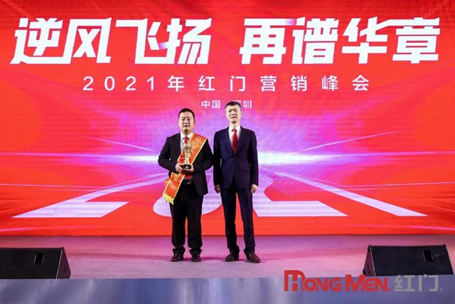 2020年度OE欧亿官网智慧停车新锐奖.jpg