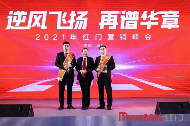 2020年度OE欧亿官网智慧停车年度超越奖.jpg