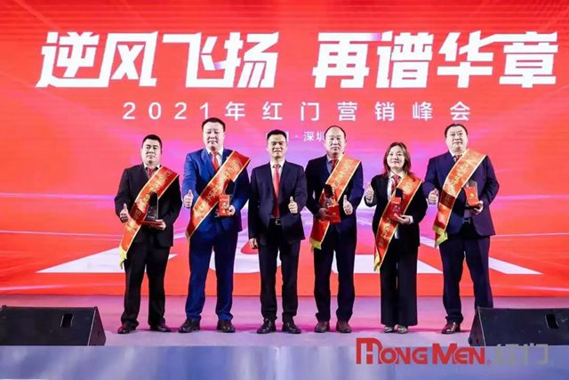 2020年度OE欧亿官网智慧停车销售精英奖.jpg