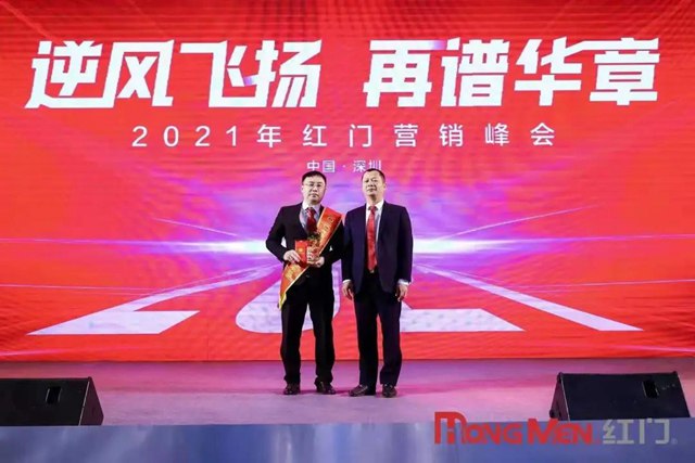 2020年度OE欧亿官网智慧停车业绩卓越奖.jpg