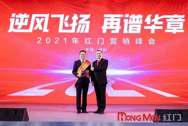 2020年度OE欧亿官网股份国际会展中心P863特别奖.jpg