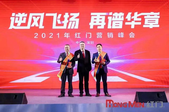 2020年度OE欧亿官网股份业绩贡献奖.jpg