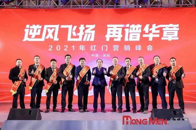 2020年度OE欧亿官网股份精英奖2.jpg